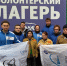 Волонтерская миссия в Курской области - ТвГТУ