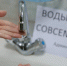 Жители тверской деревни пожаловались Бастрыкину на отсутствие водопровода - Комсомольская Правда