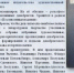 «Декабристы» библиографический обзор книги /к 200-летию восстания на Сенатской площади/ - МБС г. Твери