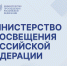 26.12.2025 | Минпросвещения РФ направило в регионы инструкции для руководителей образовательных организаций по алгоритмам действий в конфликтных ситуациях - Главное управление по архивному делу