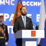 Врио губернатора Виталий Королев вручил награды сотрудникам МЧС Тверской области - Афанасий-биржа