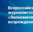 Увеличить - ТПП