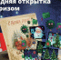 29.12.2025 |  Будьте бдительны! Вместо поздравлений — кража данных! - Главное управление по архивному делу