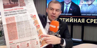 Юрий Афонин в эфире радио «Комсомольская правда»: КПРФ работает, чтобы приблизить время справедливости - КПРФ