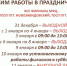 29.12.2025 | В Тверской области будет организована работа филиалов МФЦ в новогодние праздники - Главное управление по архивному делу