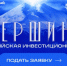 Увеличить - ТПП