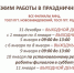 МФЦ в Твери и области в праздники будут работать только три дня - Газета Вся Тверь