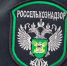 Опубликован график работы тверского Россельхознадзора в праздничные дни - Афанасий-биржа