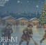31.12.2025 | Поздравление Министра просвещения Российской Федерации Сергея Кравцова с Новым годом - Главное управление по архивному делу