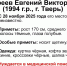 Тверские волонтеры ищут нуждающегося в медпомощи 31-летнего мужчину - ТИА
