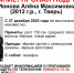 В Твери пропала 13-летняя девочка - Афанасий-биржа