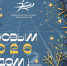 С Новым 2026 годом! - Федерация легкой атлетики