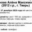 В Твери пропала 13-летняя девочка - ТИА