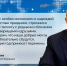 31.12.2025 | Президент России Владимир Путин поздравил жителей Верхневолжья с Новым годом и Рождеством - Главное управление по архивному делу