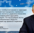 31.12.2025 | Президент России Владимир Путин поздравил жителей Верхневолжья с Новым годом и Рождеством - Министерство образования
