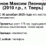 В Твери пропал 15-летний парень - ТИА
