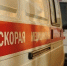 В Тверской области в ДТП получила травмы 14-летняя девочка - Комсомольская Правда