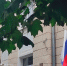 Против завода в Торжке введены санкции - Афанасий-биржа