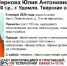 В Удомле ищут 15-летнюю девушку - Комсомольская Правда
