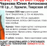15-летнюю школьницу ищут в Тверской области - Тверские ведомости