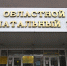 Две жительницы Тверской области впервые стали мамами после 50 лет - Афанасий-биржа