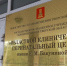 В Тверской области две женщины старше 50 лет впервые стали мамами - ТИА