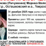 Под Осташковом с 31 декабря ищут пропавшую женщину - Афанасий-биржа