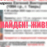 Пропавший осенью житель Твери нашелся - Афанасий-биржа