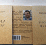 В Москве издали книгу поэта из Твери - Газета Вся Тверь