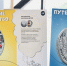 В Кашине откроют выставку памятных монет с героями мультфильмов - Комсомольская Правда