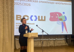 12.01.2026 | В Тверской области стартовал региональный этап Всероссийской олимпиады школьников 2025/26 учебного года