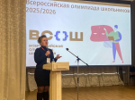 12.01.2026 | В Тверской области стартовал региональный этап Всероссийской олимпиады школьников 2025/26 учебного года