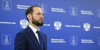 13.01.2026 | Временно исполняющий обязанности Губернатора Виталий Королев поручил расширить программу по благоустройству сельских территорий Тверской области - Главное управление по архивному делу