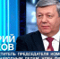 Дмитрий Новиков на Первом канале о нацистской сути украинской власти и советском фундаменте российской экономики - КПРФ