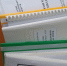 14.01.2026 | В Тверской области лесничества подготовили планы тушения лесных пожаров на 2026 год - Министерство лесного комплекса