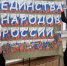 15.01.2026 | В Старицком колледже открыли тематический стенд, посвящённый Году единства народов России - Министерство молодёжной политики