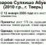 В Тверской области третьи сутки ищут пропавшего 15-летнего парня - ТИА