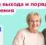 Стало известно, кто может получить страховую пенсию в 2026 году - ТИА