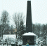 16.01.2026 | Временно исполняющий обязанности Губернатора Виталий Королев поздравил жителей Андреапольского округа с годовщиной освобождения территории от немецко-фашистских захватчиков - Правительство области