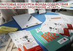 16.01.2026 | Инноваторы из Тверской области могут получить до 5 млн по грантовым программам Фонда содействия инновациям