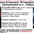 В Тверской области «Сова» ведет поиск пожилого мужчины - Газета Вся Тверь