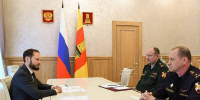 16.01.2026 | Временно исполняющий обязанности Губернатора Виталий Королев провёл встречу с начальником Управления Росгвардии по Тверской области Дмитрием Сурковым - Главное управление по архивному делу