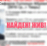 Волонтеры завершили поиск 15-летнего подростка в Твери - Тверские ведомости