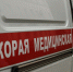 Новые правила работы скорой помощи утвердили в России - Афанасий-биржа