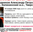 Под Тверью пропал 80-летний мужчина - Афанасий-биржа