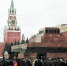 Мавзолей Ленина - сердце России - КПРФ