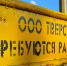 Фото: ТИА - ТИА
