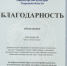 Поздравляем! - Дом народного творчества