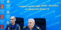 В Главном управлении МЧС Рoссии по Тверской области прошла пресс-конференция по итогам 2025 года - МЧС России
