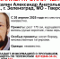 В Тверской области ищут бородатого мужчину с татуировками - Афанасий-биржа